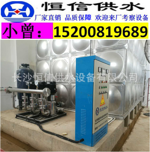 HLXB(A)智能化箱式泵站成套供水设备 变频无负压供水设备加工厂家