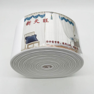窗帘有仿带打孔织带 窗帘布带 十公分上浆韩折布带 布带厂家批发|ms