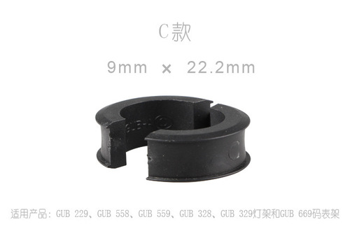 GUB light holder conversion clip washer straight handle accessories are suitable for 31.8MM to 22.2 mobile phone holder conversion gasket
