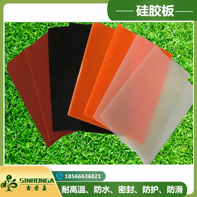 硅胶板1234567890mm耐高低温防水防震防潮防腐蚀密封填缝阻挡胶皮|ms