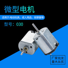 030������Ʒ΢늙C 늄����늄���ˢ����늙C��Ħ��С�R�_���l