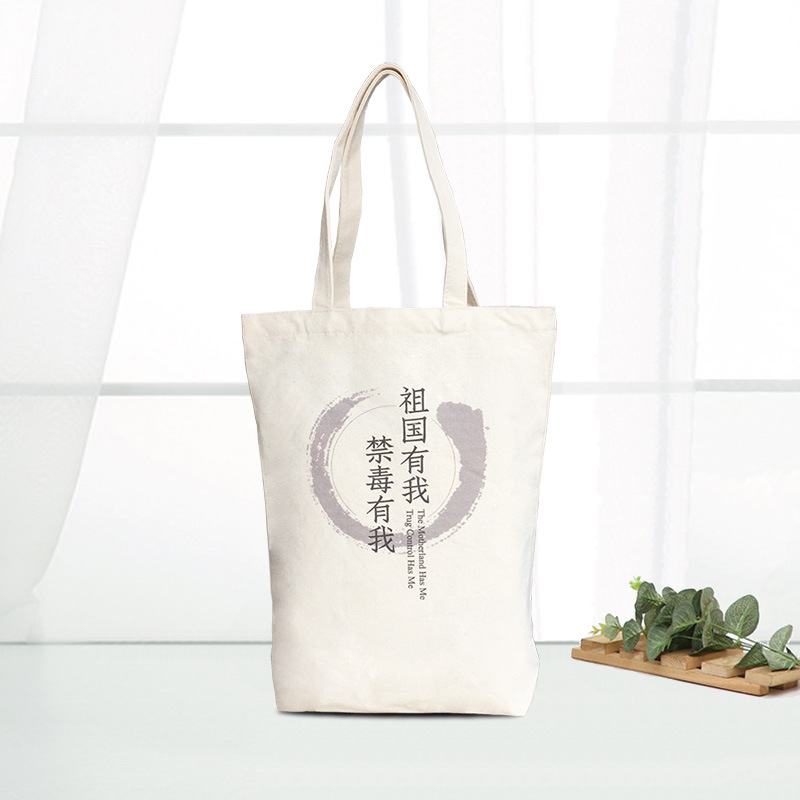 厂家定做帆布袋环保手提棉布袋定制创意印花帆布袋彩印帆布袋订做