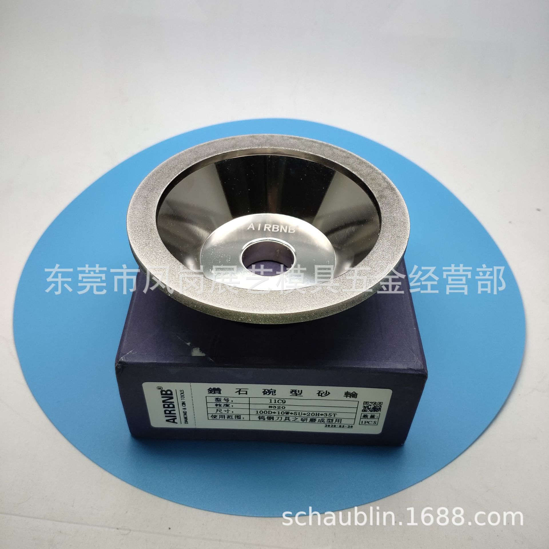 AIRBNB金钢砂磨轮砂轮钻石碗型砂轮100D*10W*5U*20H*35T
