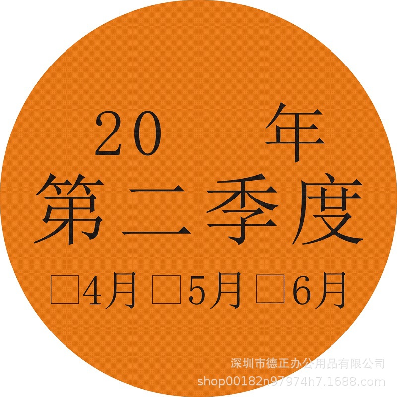 제1종 30mm 2분기 216개입