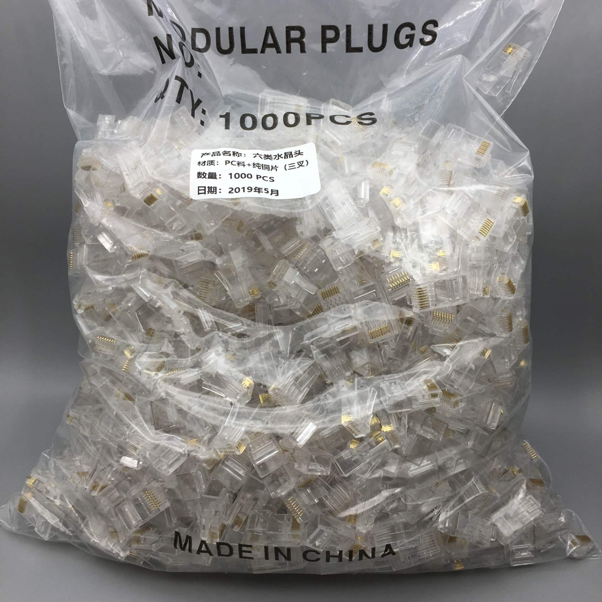 QQ图片20190510122535