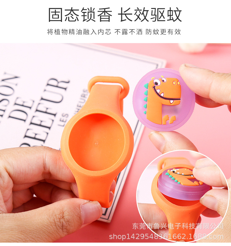闪光驱蚊手环详情_02.jpg