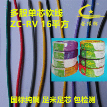 �s�|�� ��ȼ��о���ܛ��Ӿ�RV16ƽ�����~���˼��b늾��x���O��