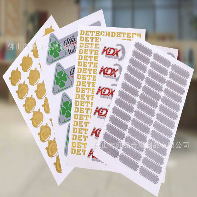 厂家生产供应电器分体标牌、铭牌、铭板可来图打样定制