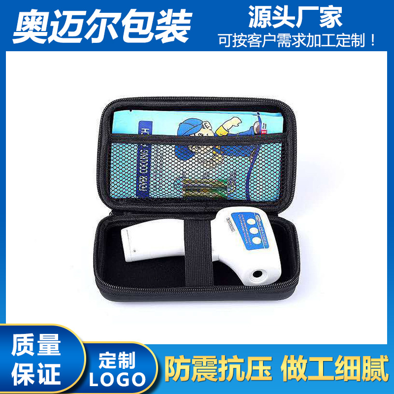 蓝牙耳机迷你收纳包手机数据线充电器便携随身整理数码U盘收纳盒