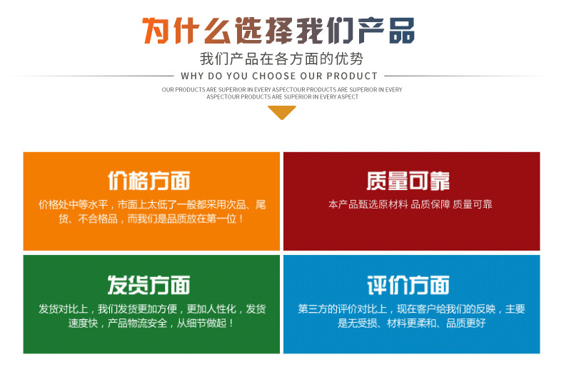 第一款定制详情_11