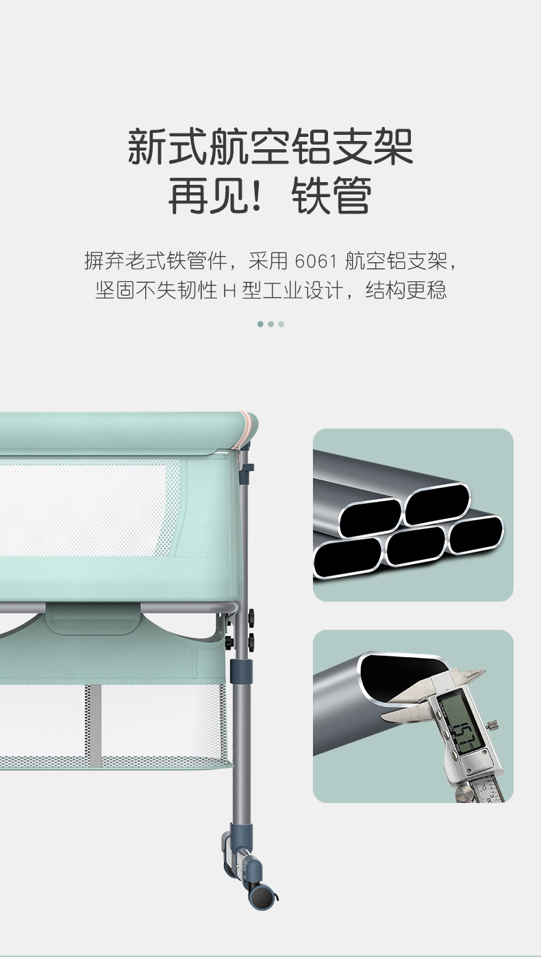 跨境可移动婴儿床可折叠高低调节拼接大床宝宝摇篮床可拆洗便携式详情图13