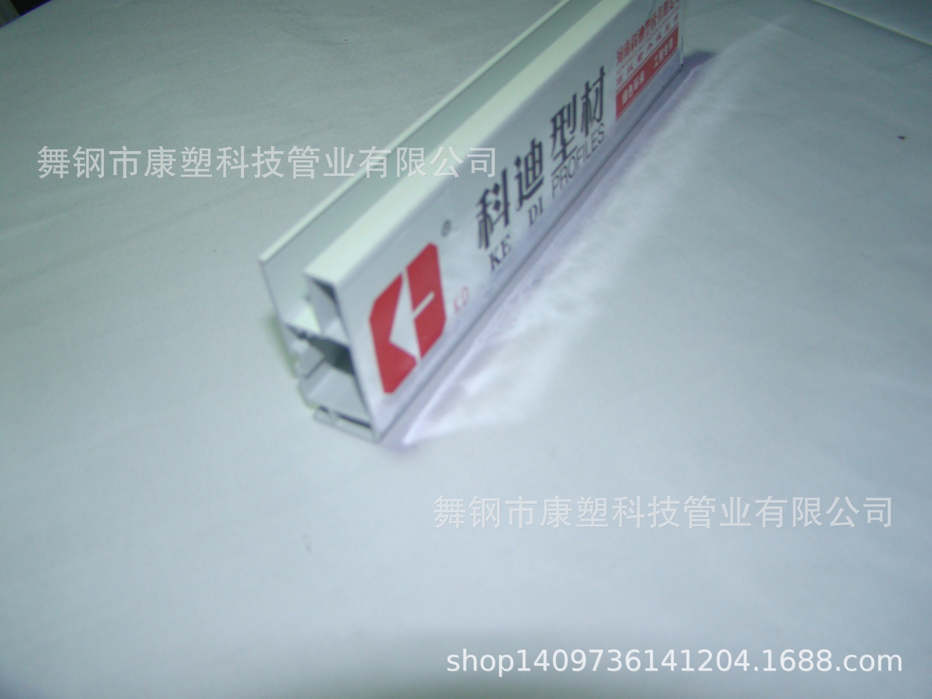 河南厂家 塑钢门窗型材 大纱扇料 pvc型材 扇窗料 52直角纱窗-阿里巴巴