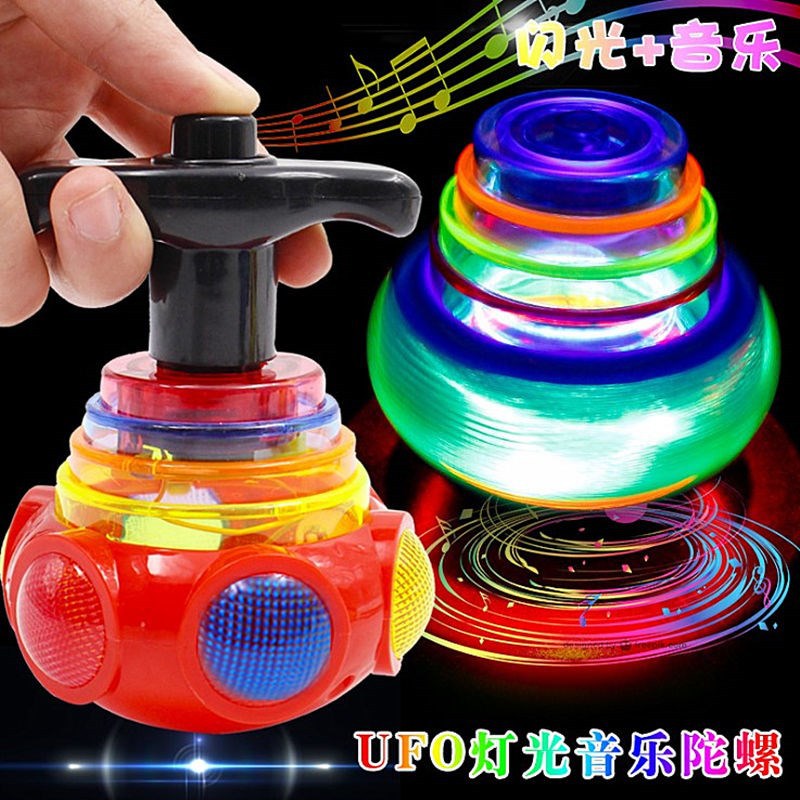 兒童炫彩音樂發光電動陀螺玩具夜市地攤熱賣益智發光陀螺玩具批發