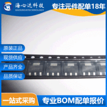 BSP51 ���ֶپ����60V1A NPN ��Ƭ������ SOT-223 ȫ��ԭװ�ֻ�