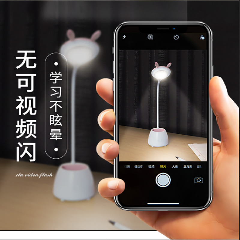 创意笔筒台灯充电两用led卧室床头台灯学生学习LED护眼台灯