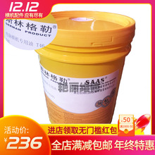 包邮电脑横机配件 横机机油专用油 斯林格勒18L润滑机油 横机专用