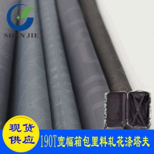 �S��ֱ�N�F؛����190T������������N����܈��������b����