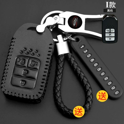 Static Rod/Key Bag Lingpai Binzhi CRV Jed Car - 102i-black-line-1642