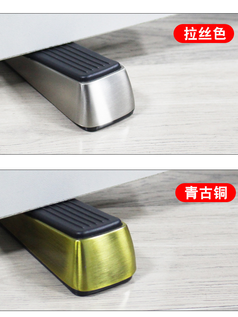 锌合金防撞门挡可做logo 移动门档静音房间门防滑橡胶底门塞-阿里巴巴