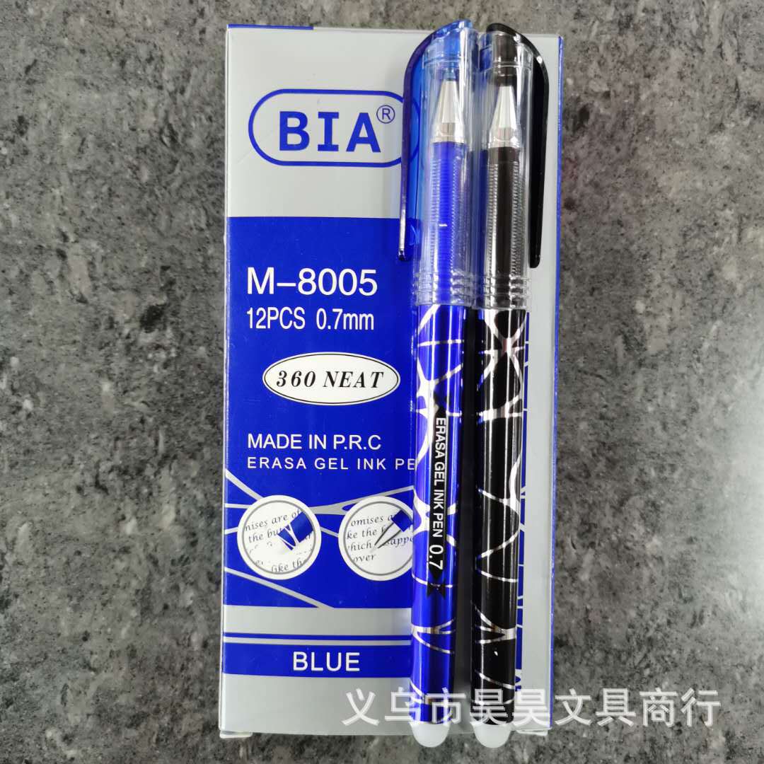 微信图片_20200303134216