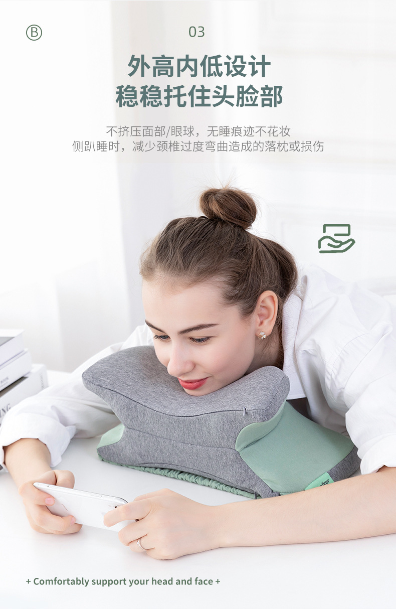 午睡枕 护腰