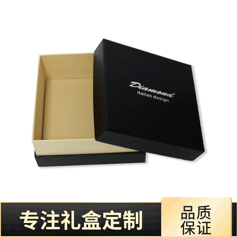 黑色正方形礼品盒创意礼物盒首饰盒上下纸盒通用纸质包装盒彩印