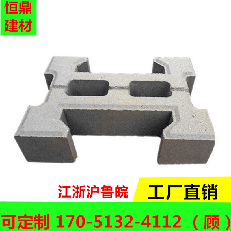 江浙沪皖地区供应工字型护坡砖水工块生态砌块连锁砌块连锁护坡砖