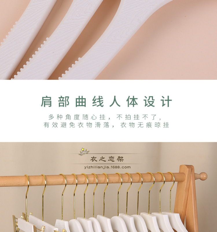 拉丝衣架15CM金色圆钩