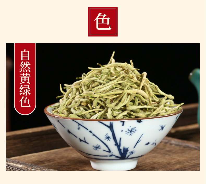 Jin Yin Hua Powder (Lonicera japonica) — Dried Honeysuckle Flower Powder, 500g quality and texture