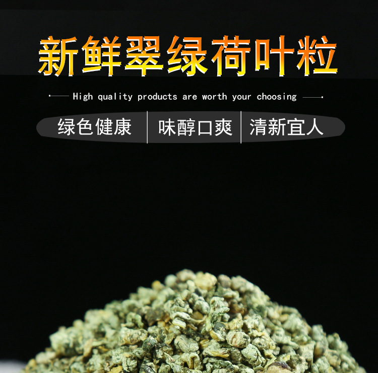 Lotus Leaf Tea (Nelumbo nucifera) — Dried Lotus Leaf Pieces, Weishan Lake, 500g overview