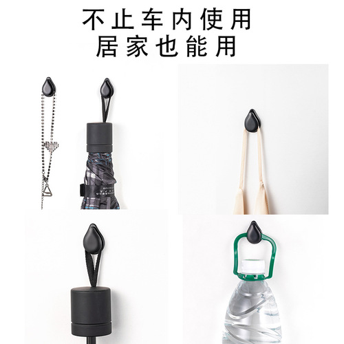 Creative Cute Car Hook, Adhesive Car Mount Multifunctional Mini Hook, Car Seat Back Hook for Wholesale