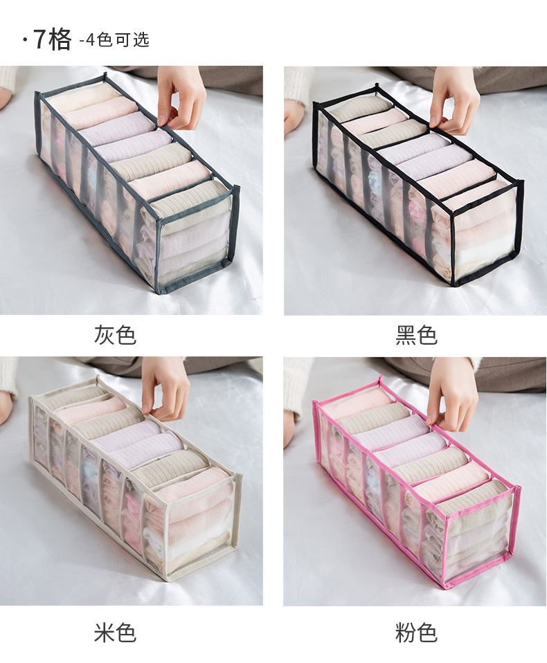 Home Clothes Cupboard Underwear Storage Bag Wholesale Nihaojewelry display picture 3