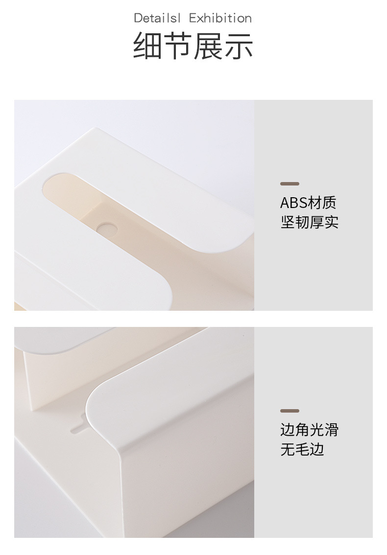 纸巾盒_13