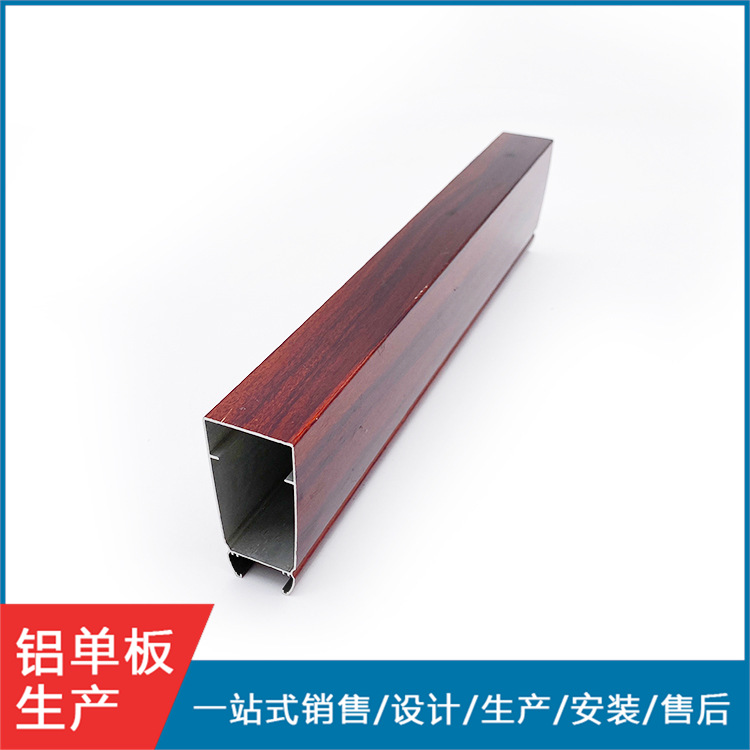 白色铝格栅U型槽集成吊顶 弧形方管造型波浪 长条木纹铝方通幕墙