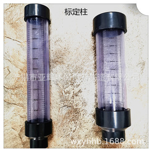 UPVC流量标定柱 透明PVC流量标定 加药泵校准校定柱计量泵校验柱-阿里巴巴