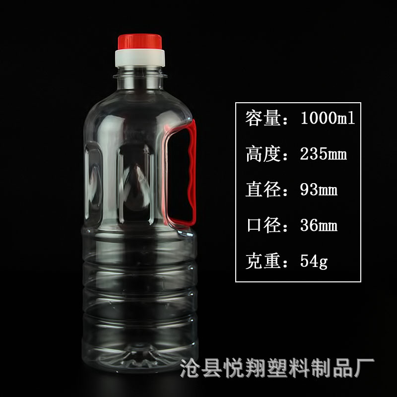 1000ml plastic oil drum pet transparent...