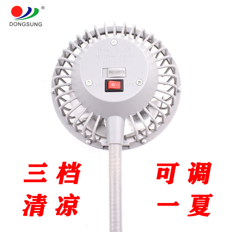 博时特三档可调超静音缝纫机风扇 带磁铁家用节能平车迷你小电扇详情图1
