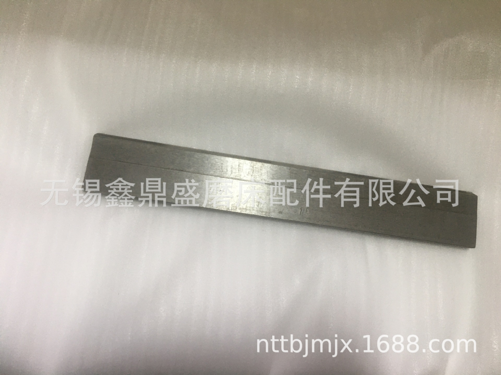 无心磨床M1040硬质合金通磨托板