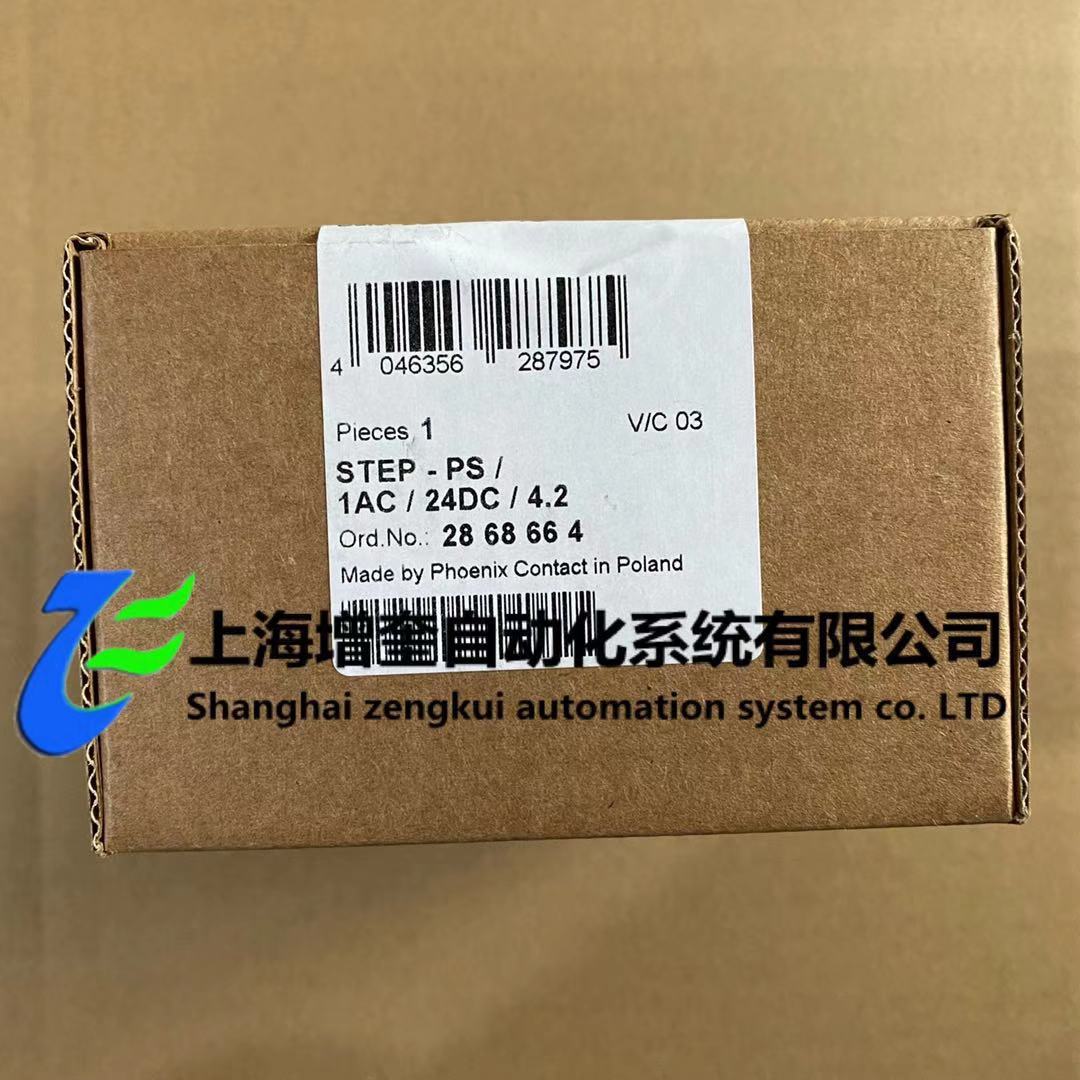 电源2868664 STEP-PS/ 1AC/24DC/4.2