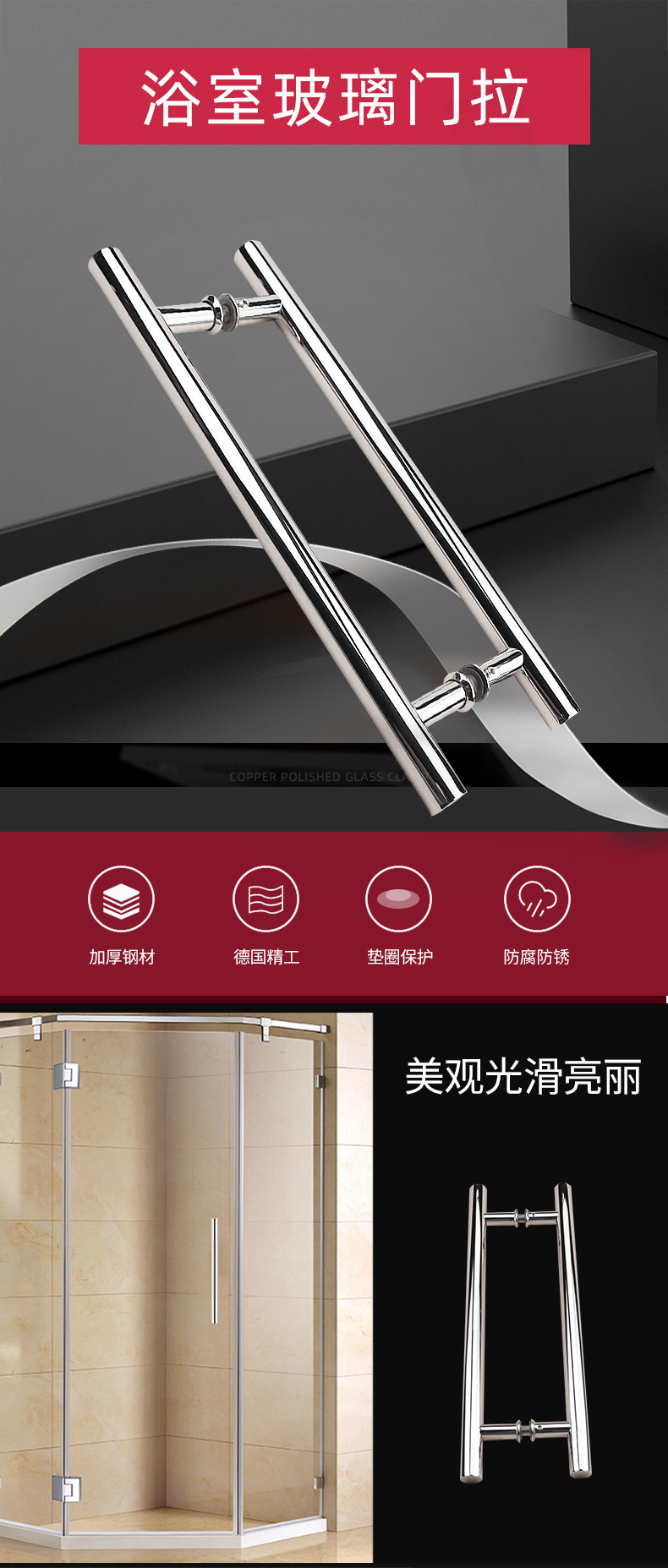 门拉手RPH-06_01.jpg