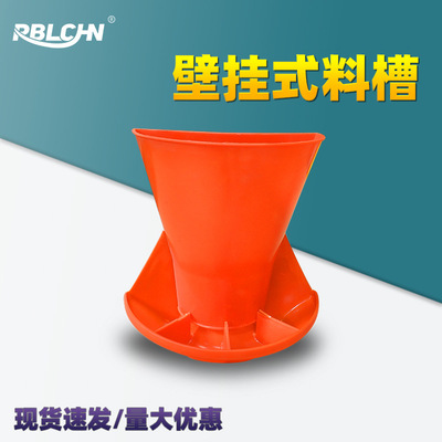 仔猪料槽 加厚母猪产床挂盆小猪食槽喂料盆 养猪养殖设备工厂批发|ru