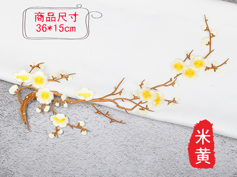 Parche de tela bordado antiguo equipo de estilo bordado Plum bordado parche de tela Plum parche cheongsam caliente parche de estilo chino