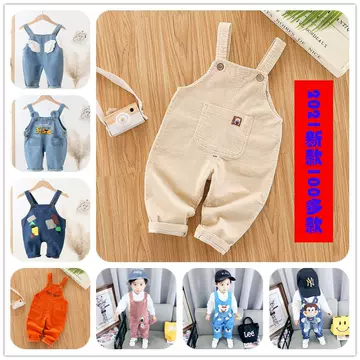 Children's Pants Baby Children's Back Belt Pants Jeans Children's Clothes Children's Pants Boys And Girls Cotton Pants Set - ShopShipShake