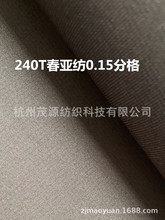 ��Ʒ�|240T������PU�T�� ˮ��10000MM���� �������b���� ���겼