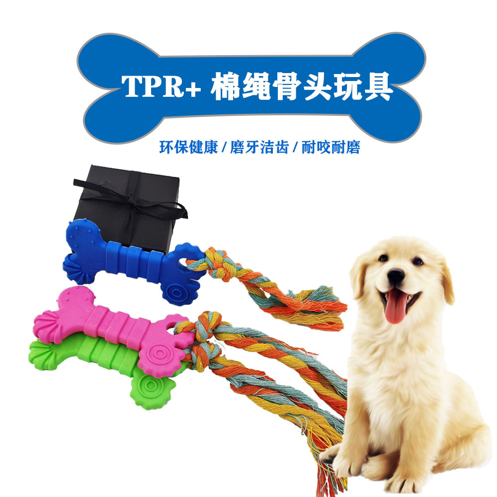 En stock juguete TPR resistente a mordeduras limpieza dental molar hueso vinculante cuerda perro juguete mascotas suministros fábrica al por mayor
