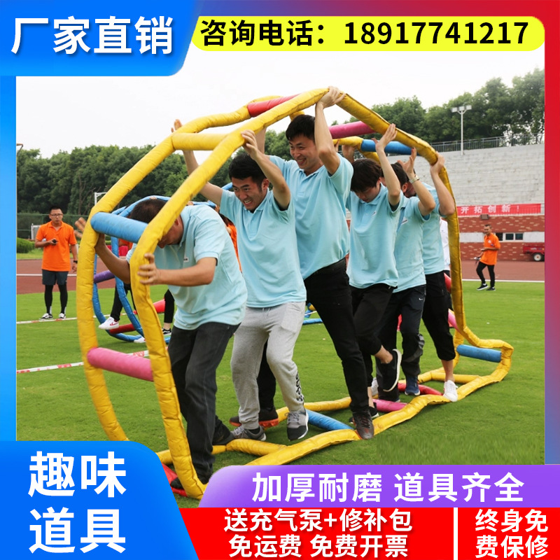 趣味运动会道具财源滚滚风火轮户外拓展训练器材游戏道具车轮滚滚-阿里巴巴