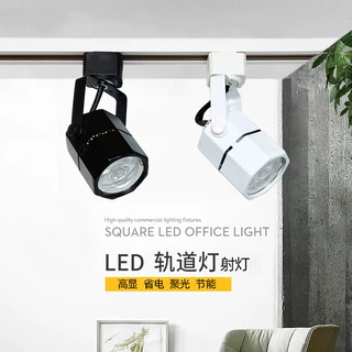 加工定制六角形LED轨道灯 展厅服装店导轨灯 天花直筒射灯聚光灯
