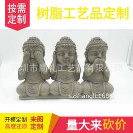 厂家定制批发树脂佛像工艺品摆件花园寺院庭院树脂造型摆件工艺品