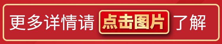 点击图片.jpg