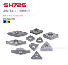 |֥̩TungaloyęCP䓼ӹƬ	CCGT09T302FN-JS SH725